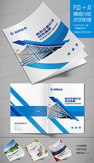 探索精品平面設(shè)計(jì)與廣告素材的無(wú)限可能